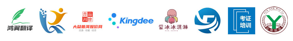 合作伙伴
